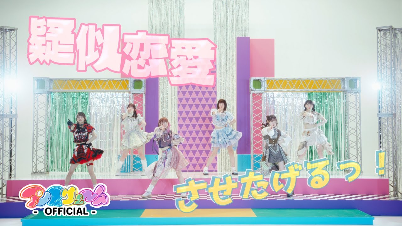 アンスリューム