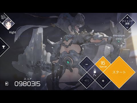 【VOEZ】Platinum -jioyi [Special 16] All Perfect