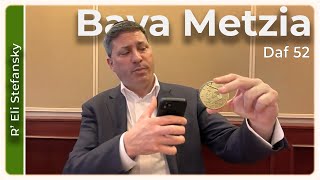 דף יומי באווה מציה דף 52 מאת הרב אלי סטפנסקי