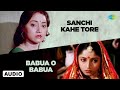 Sanchi Kahe Tore X Babua O Babua Jaspal Singh Hemlata Nadiya Ke Paar