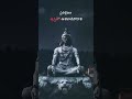 Maha Shivaratri WhatsApp Status 2024 Telugu Dialogues WhatsApp Status Lord Shiva Chaganti