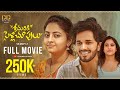Srimathiki Pelli Choopulu Season 2 Full Movie DD Movies Latest Telugu Web Series 2025