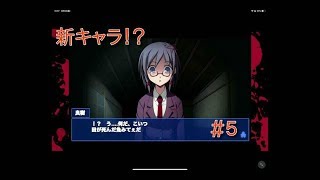【コープスパーティー】グロ注意！？とま２ホラーゲーム実況