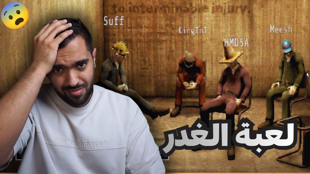الي يخلص الزقارة يفوز؟ 🤔ماشين بارتي مع الشباب | Machine Party