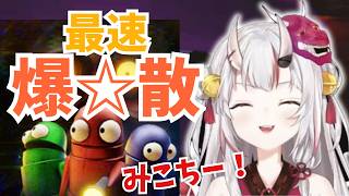 【R.E.P.O.】最速爆散するみこちとバグで天使になったお嬢のにらめっこ！はちゃめちゃレポだ余！【ホロライブ/百鬼あやめ/hololive/ゲーム実況】