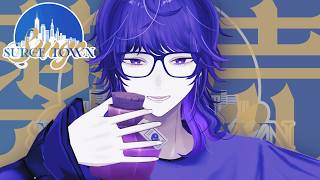 私はやみえん。薬剤師のやみえん。 / #SURGETown
