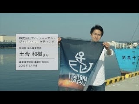 MYU Interview2019事業構想学部#1