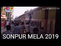 Download Sonpur Ke Melba Me Dhniya Herail A Droga Babu Mp3 Song