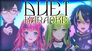 【オフコラボ】#にじさんじデュエットカラオケ ‼珍しいメンバーで歌いまくれ！【#にじさんじデュエットカラオケ】