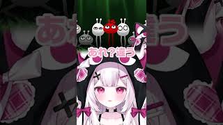 ずっとくっついちゃう神