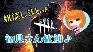 【Switch版Dead by Daylight】あけましておめでとうございます「女性実況」