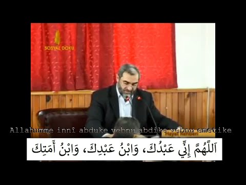 Sıkıntıları/Dertleri Gideren Dua - [Nureddin Yıldız] - (Ezber için üç kez Tekrar)
