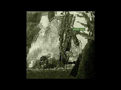 Kamlak Taye - Burunqa Faalin (Full EP) #ethiojazz #jazz #experimentalmusic #ethiopianmusic #freejazz