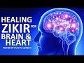 BRAIN & HEART HEALING DHIKR ᴴᴰ -  Relaxing Stress Relief Meditation ZIKIR  -  MUST LISTEN!