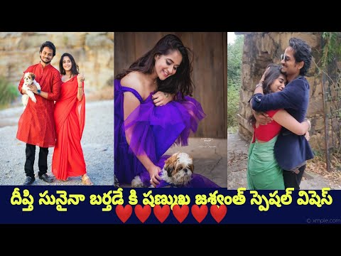 Shanmukh jaswanth special wishes to Deepthi sunaina on her birthday./ deepthi sunaina/ shanmukh