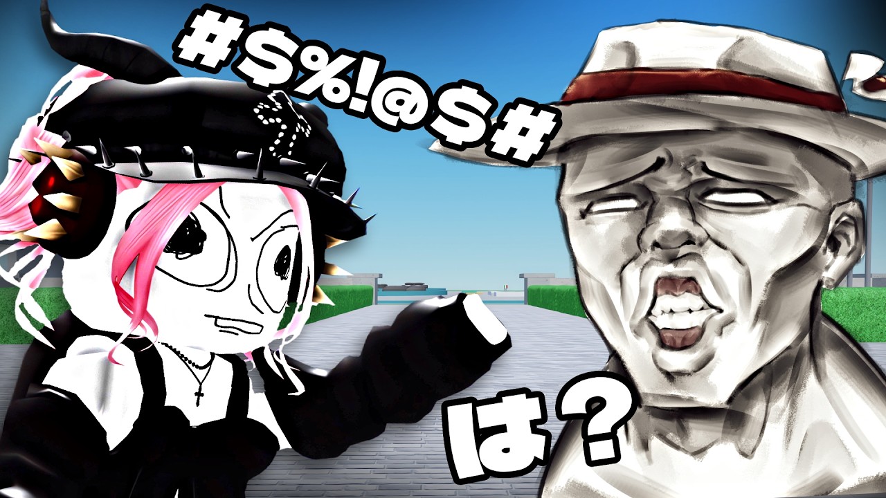 Return of Speaking ONLY Japanese in Roblox VC... (HEADACHE).