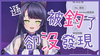 [閒聊] 原來追著光夢遊是描述病嬌的歌 法斯卡