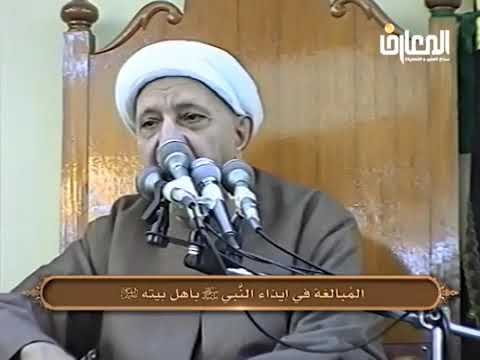 ⁣يا رسول الله.. لقد عفروا الوجه الكريم عليك بالتراب - الشيخ أحمد الوائلي