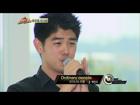 【TVPP】Eric Nam - Ordinary People, 에릭남 - 오디너리 피플 @ Star Audition