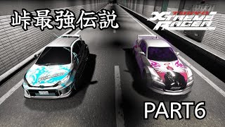 【Tokyo Xtreme Racer】峠最強伝説 Part6【ロールプレイ】