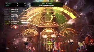 参加ok!アイスボーン