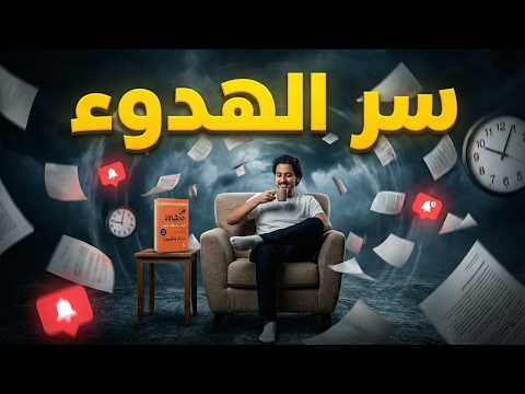 فن اللامبالاة مارك مانسون لعيش حياة تخالف المألوف الكتاب الذي قرأه محمد صلاح أكثر الكتب مبيعا