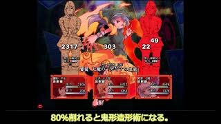 【ゆっくり実況】東方地獄域　攻略動画part4　～霊長園編