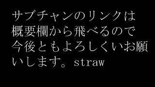 ※著作権侵害と間違えられて。