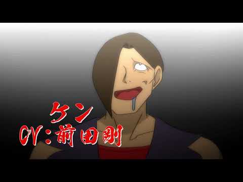 映画「ケンダマスター拳」予告編（監督：ピエール伊東 ）