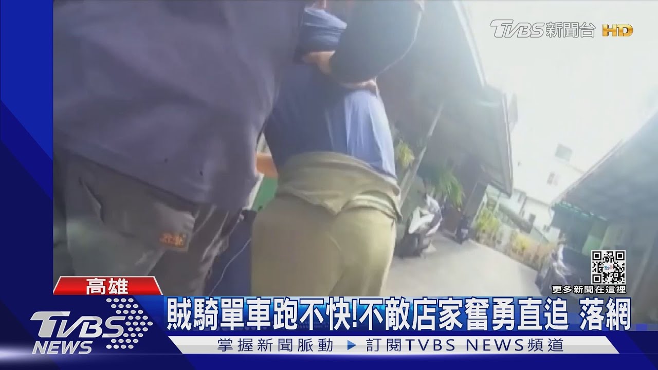 大哥別追了！賊騎單車跑不快　不敵店家機車奮勇直追
