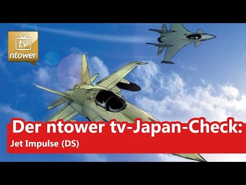 Jet Impulse Nintendo DS