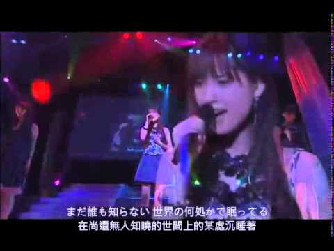 FictionJunction Keiko - Houseki 宝石 中文字幕