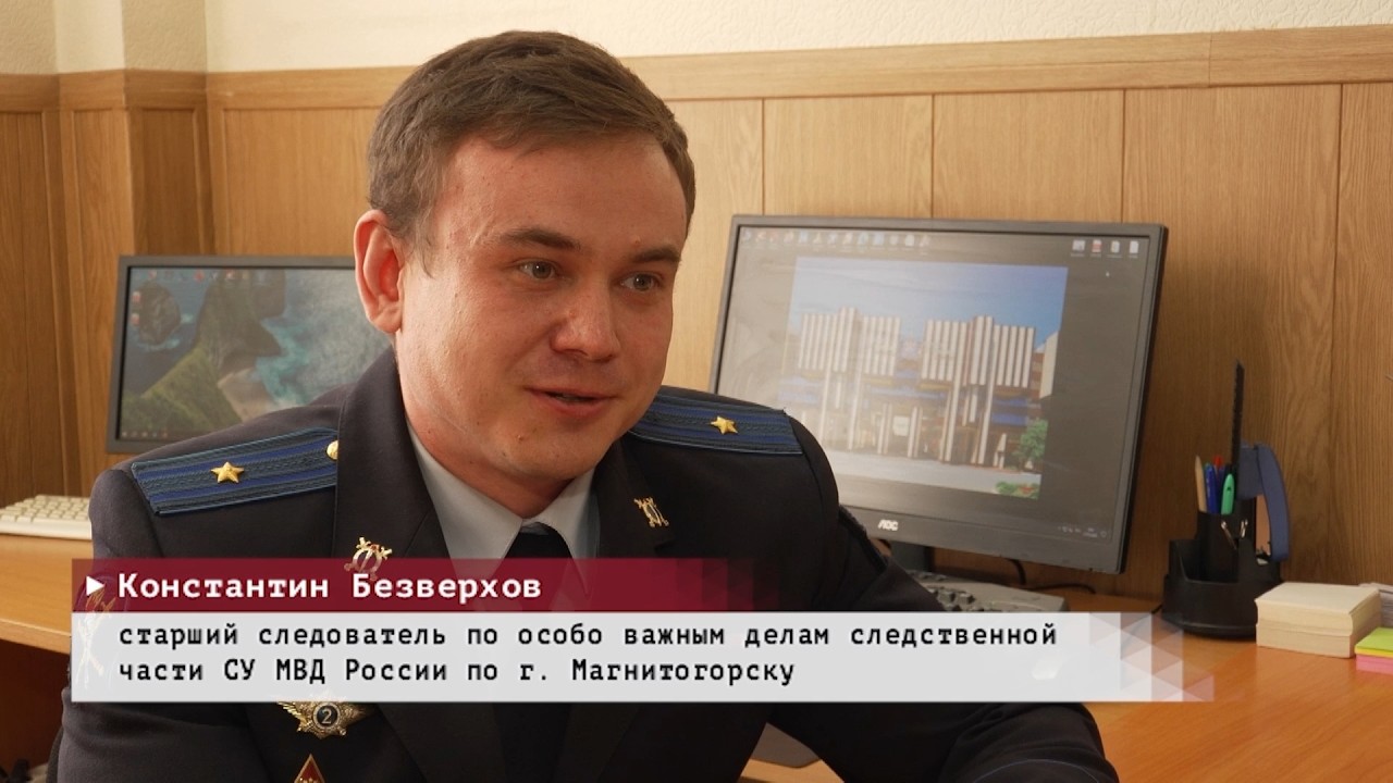 Время местное. Эфир: 06-04-2026 - День работника следственных органов МВД