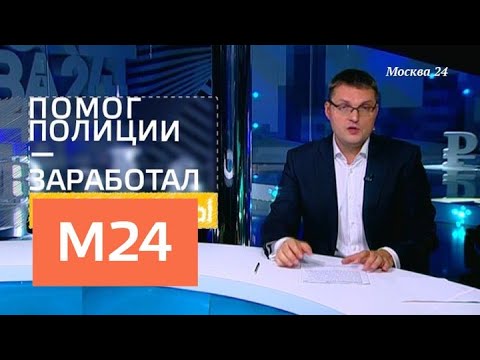 'Фанимани': курс рубля и пенсия депутатов - Москва 24