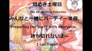 Koi No Radio Lyrics 恋のラジオ歌詞 Chords Chordify