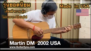 Video thumbnail for Martin DM  2002  /  Made in  USA by top acoustic