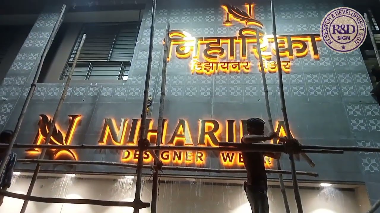 LED sign board, LED metals and board, acrylic 3D letters sign board SS titanium gold mat sign board
