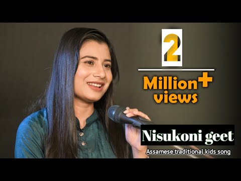 Nisukoni geet/নিচুকনি গীত/Papori Saikia