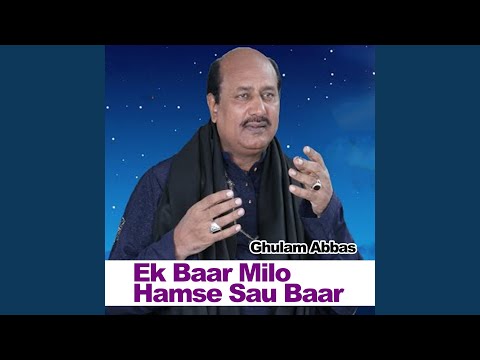 Dekh Kar Tujhko Main