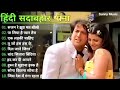 Bollywood Love Song Hindi Indian Song All