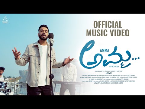 Adhvik - AMMA | Official Video | 4K