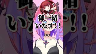 ブルブルする二人【綺々羅々ヴィヴィ/宝鐘マリン】 #綺々羅々ヴィヴィ#宝鐘マリン#shorts