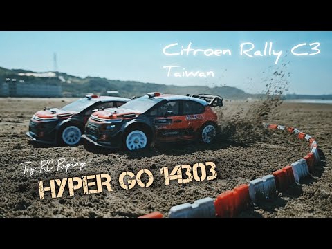 美嘉欣 雪鐵龍 14303 HYPER GO 1:14 RC Citroen Rally C3  [Toy RC Replay]