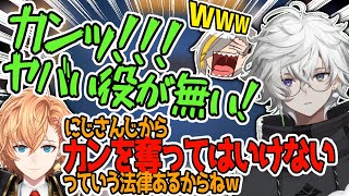 【切り抜き】にじさんじの発作が出てしまうカゲツに爆笑する歌衣メイカ【叢雲カゲツ/渋谷ハル/歌衣メイカ/リモーネ先生】