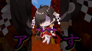 NG行為について ‼‼ #マイクラアスレ #マイクラ