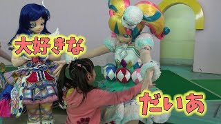 【キラッとプリチャン】大好きなだいあ また逢いに行きました プリチャンショー in よみうりランド prichan