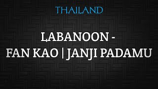 Download lagu LABANOON - FAN KAO (JANJI PADAMU VERSI THAI) แฟนเก่า (LIRIK) mp3