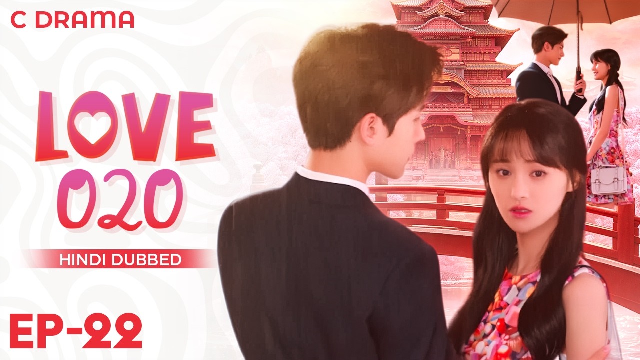 Love O2O – Ep #22 | Hindi Dubbed C Drama | English Subtitles | Chinese Romantic Web Series