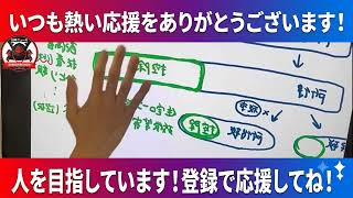 【速報】蓮舫が政治家をする本当の目的をさとうさおりが全部暴露！小池都知事・都議会・カイロ大学学歴詐称疑惑 #蓮舫 #小池百合子 #政治ニュース