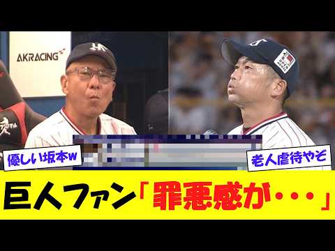 【無慈悲】巨人ファン、ヤクルト・石川雅規(46)を滅多打ちも罪悪感を感じてしまう【野球情報】【2ch 5ch】【なんj】